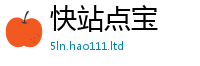 777788888888管家婆便2025年新奥正版免费_五点来料
